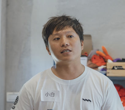 Ryan Chen 陳昱華